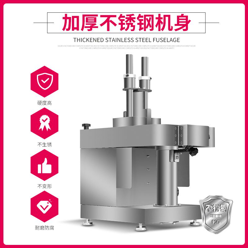 双仓切片机商用小型全自动仿手工火锅店鲜肉猪耳朵牛肉电动切肉机