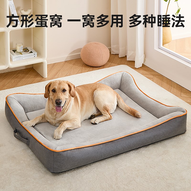 狗窝四季通用大型犬金毛边牧睡觉狗床沙发冬天保暖狗垫子宠物猫窝