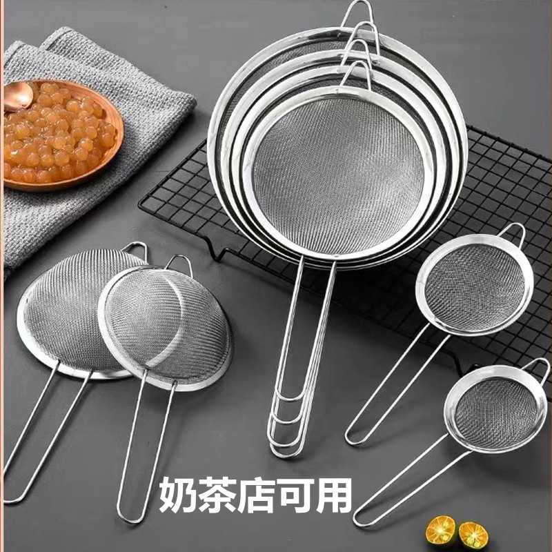 酒店餐饮不锈钢过滤网筛超细大密茶漏勺捞勺珍珠奶茶豆浆漏网厨房