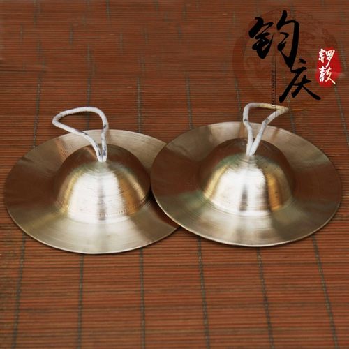 钧庆锣鼓 京镲 响铜 小京镲15 大京镲19cm 小铜钹 铜镲钹 包邮
