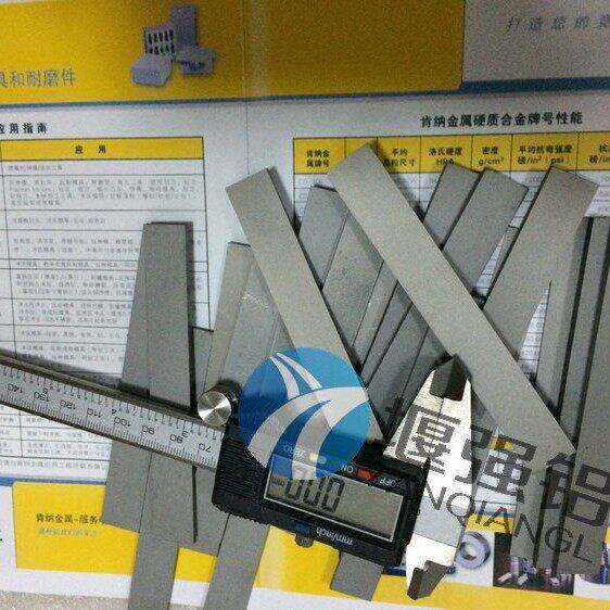 钨钢长条CD630肯纳钨钢棒材超硬钨钢圆刀片CD850