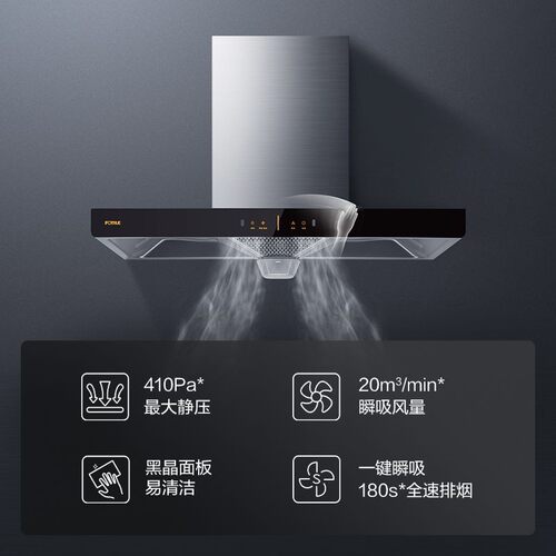 EH39H排抽油烟机烟灶套装顶吸欧式吸油机家用厨房大功率其他