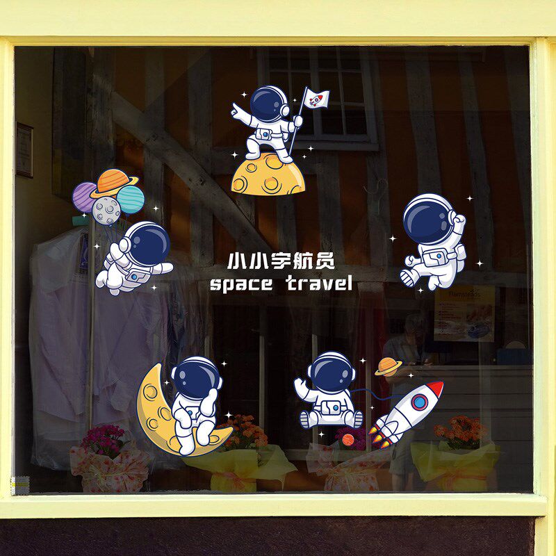 星球宇宙宇航员玻璃贴纸幼儿园教室装饰静电贴画母婴店铺橱窗贴纸