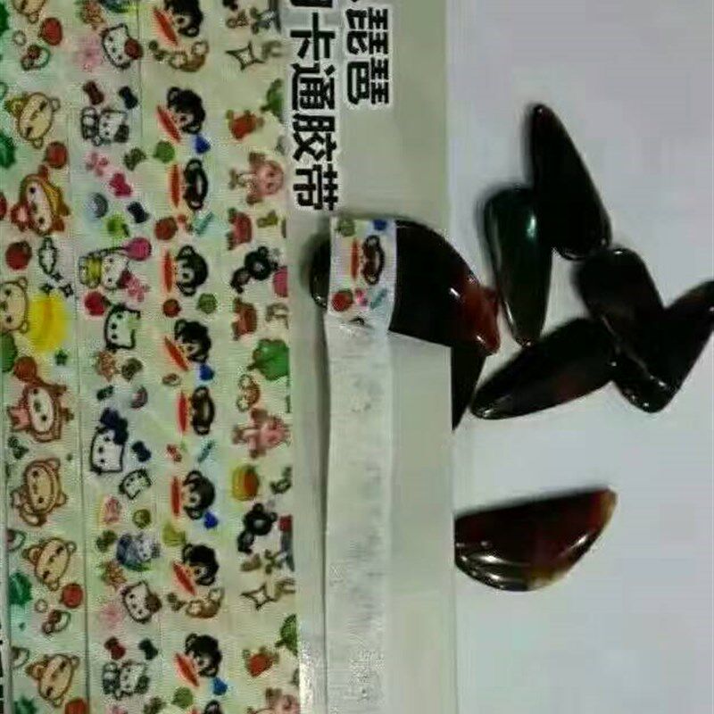 包邮古筝指甲胶布卡通锯齿古筝胶布彩色透气防过敏 琵琶胶布