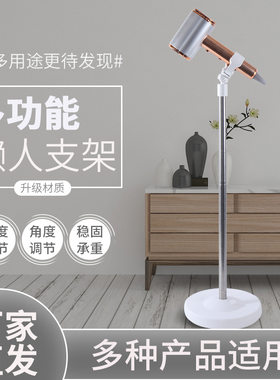 宠物吹风机支架狗狗吹毛拉毛固定架立式吹风筒固定器夹子落地架子