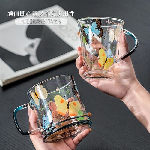 西比尔轻奢蝴蝶玻璃杯耐高温家用泡茶杯咖啡杯杯子女高级感高颜值