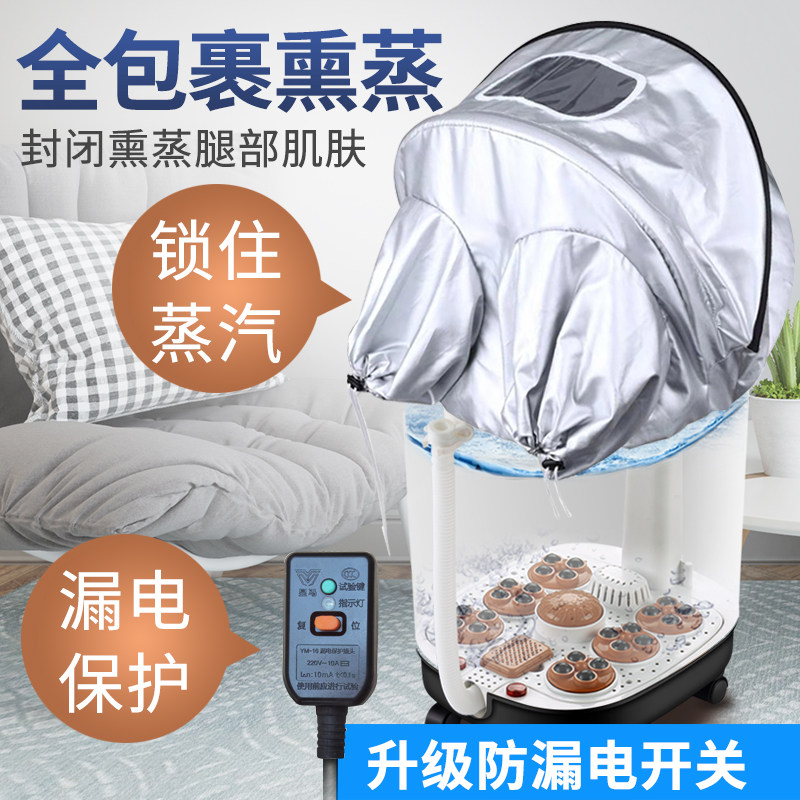 电热足浴盆全自动电动按摩加热恒温足疗机泡脚高深桶电加热洗脚桶