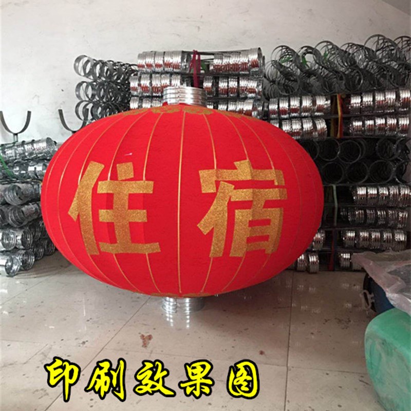 2米宫灯铁口特大超大号广告植绒灯笼单位酒店广场元旦节庆典装饰