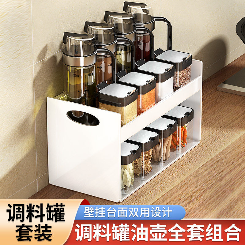 厨房置物架调料调味瓶用品家用大全壁挂式佐料油盐酱醋收纳盒架子