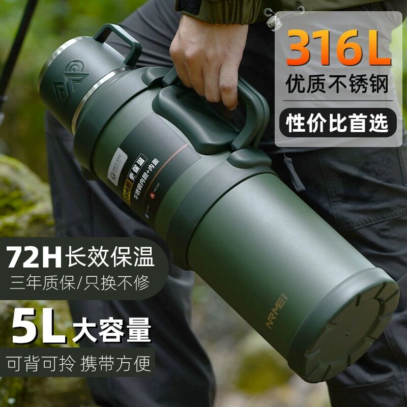 保温杯男大号大容量5000户外保温壶2023新款316L可携式车载水壶暖