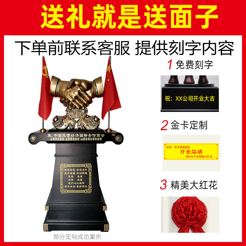 落地鼎摆件特大号超大号合作共赢握手摆件可定制商务合作开业礼品