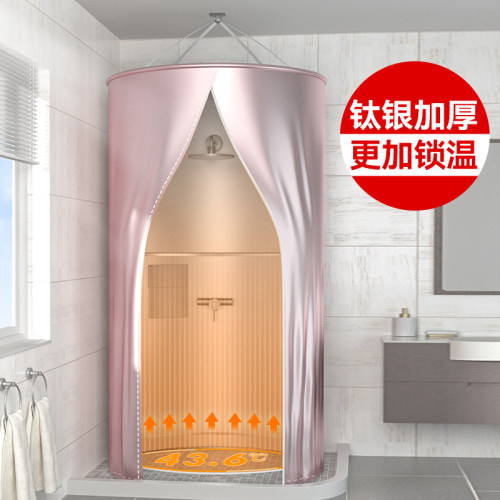 冬天家用浴帘免打孔高档浴罩加厚洗澡不冷神器防水干湿分离浴帐