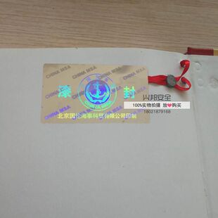 船用中文新版航海日志轮机 500总吨带铅封 国伦海事版带水印
