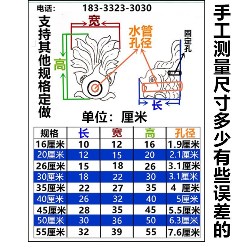 石雕喷水鱼墙壁排水口鱼池背景墙出水口石材鲤鱼喷泉庭院壁挂装饰