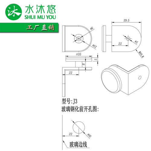 水沐悠固定玻璃夹浴室门304不锈钢夹 高端 镜光或拉丝的下单备注