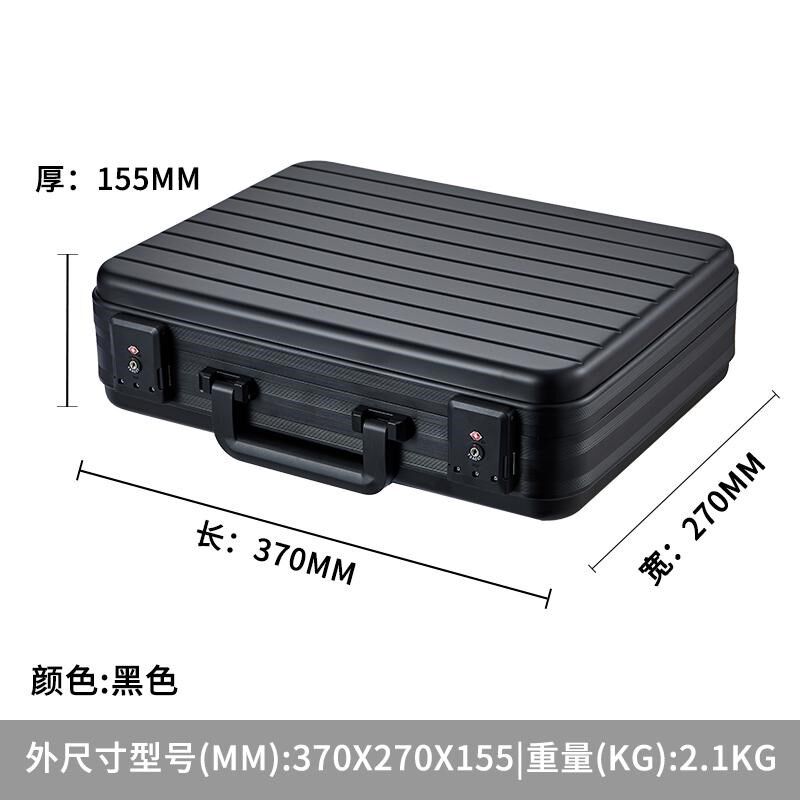 全金属铝镁合金车载家用手提密码箱子证件模型贵重物品收纳工具箱
