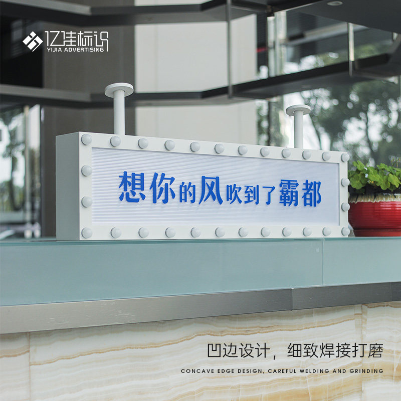 波纹板灯箱广告牌展示牌挂墙门牌跑马灯门头招牌跑马灯创意个性