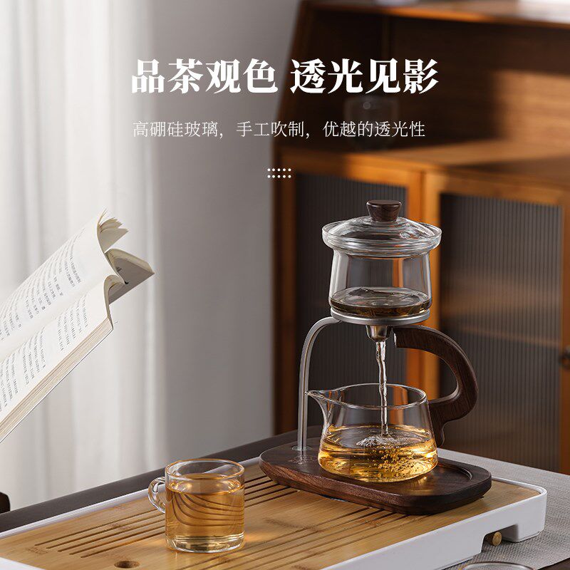 胡桃木零触泡茶器磁吸自动冲茶器新懒人玻璃壶泡茶壶茶具办公家用