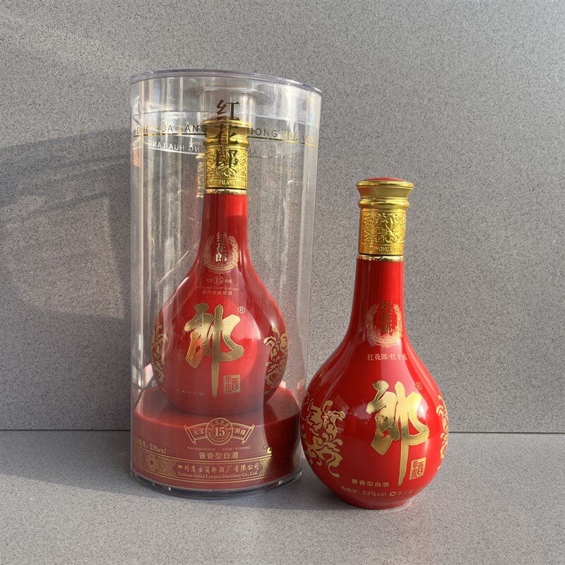 红花郎空酒瓶摆件红花十五酒盒影视道具酒烟酒店摆柜空瓶15年样品图片