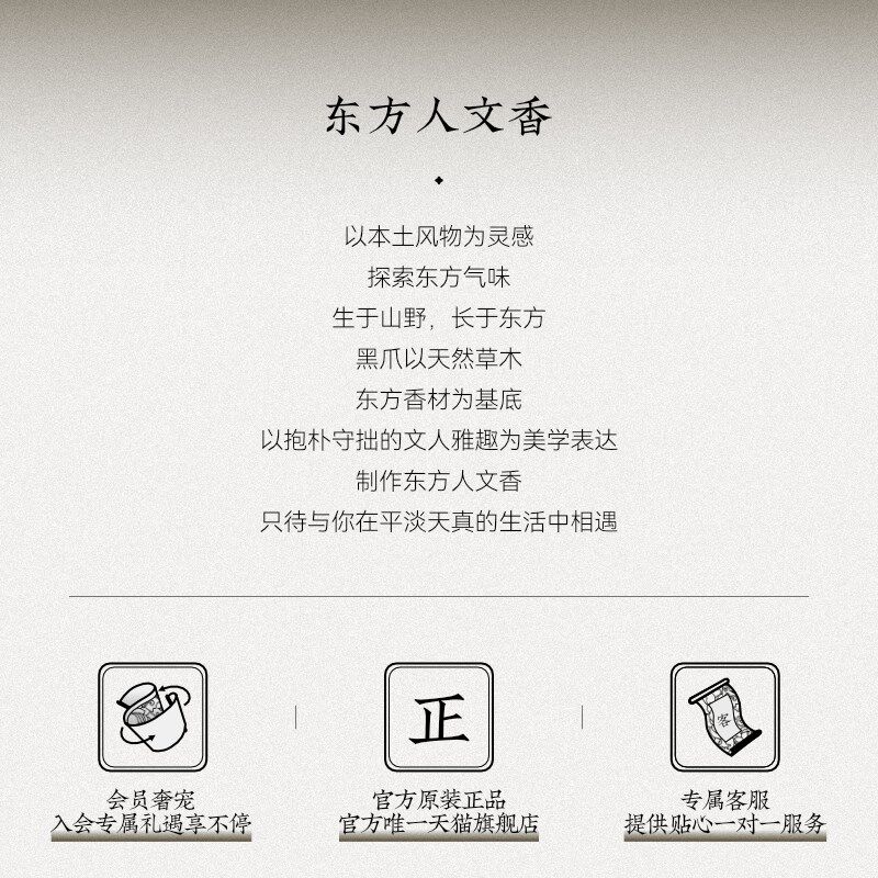 【圣诞礼物】黑爪东方香笺保湿护手霜香氛礼盒栀子味香薰蜡烛