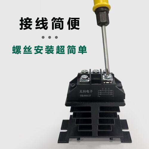 三相整流桥堆SQL5010 150A发电机整流大功率12V24V220V SQL100-16