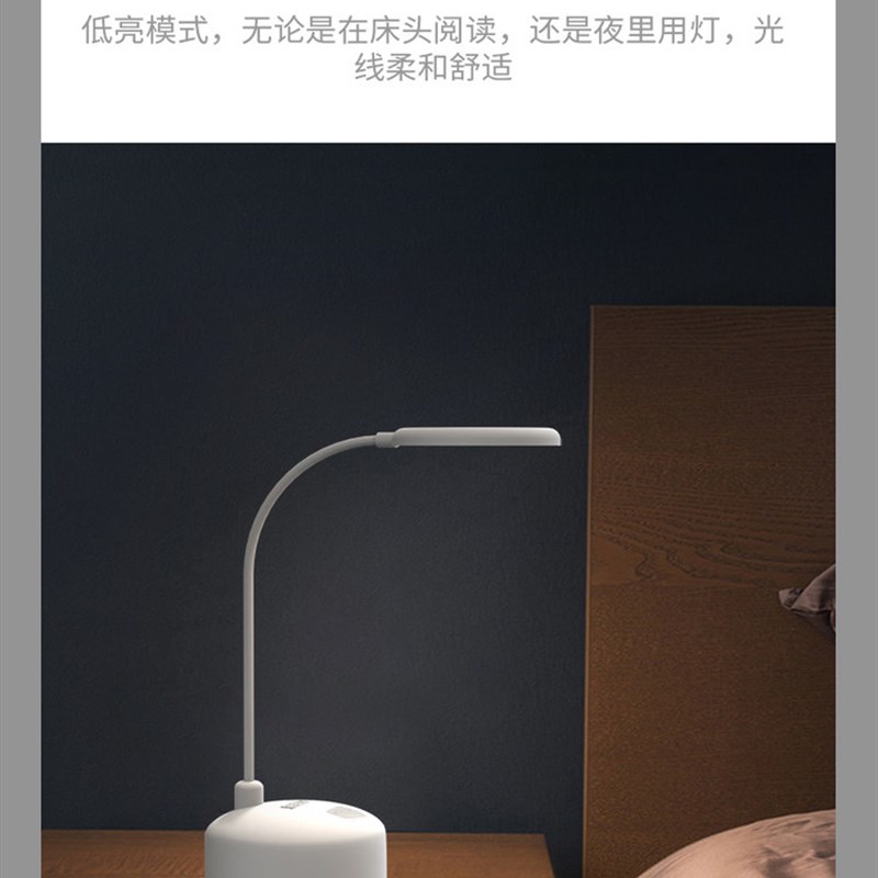好视力LED小台灯充电池式大学生学习专用宿舍折叠大容量超长续航