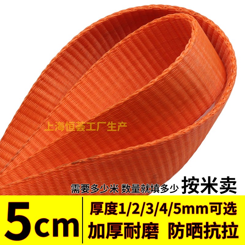 聚酯纤维织带货车煞车绳 5cm固定捆绑飞机带加厚耐磨防晒50m/100