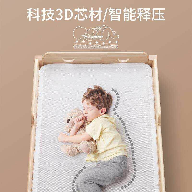 弗贝思婴儿床垫幼儿园午睡垫四季新生儿童宝宝拼接床软垫四季通用