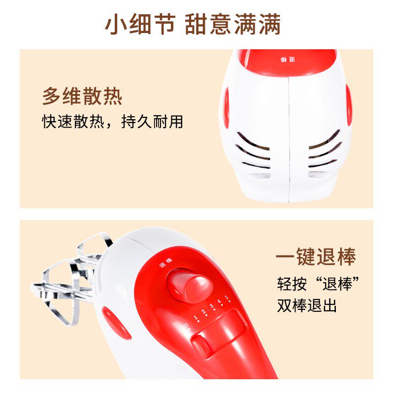 易得打蛋器电动家用烘焙小型电动奶油打发器蛋糕搅拌器自动面糊机