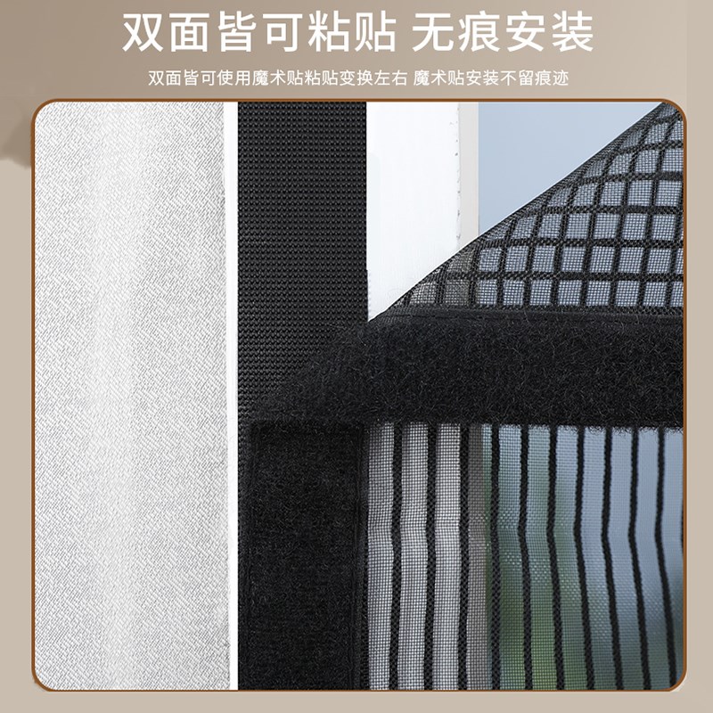 新款进户门防盗门门帘防蚊侧开门平房专用磁吸夏季室外定制门连