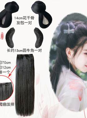 古装假发古风发髻汉服造型发包手残党垫发牛角包发箍发片新手套装