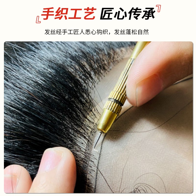 假发男短发手织款全头套全真人发丝自然轻薄发型时尚逼真隐形发套