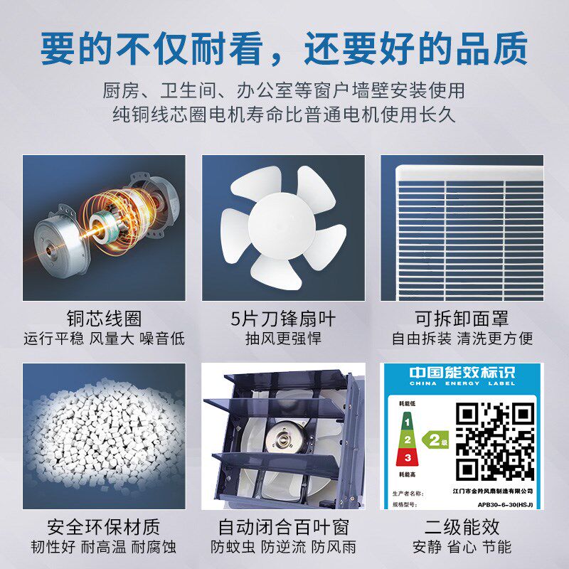 金羚排气扇厨房家用大功率专用抽风机强力静音排风扇卫生间换气扇
