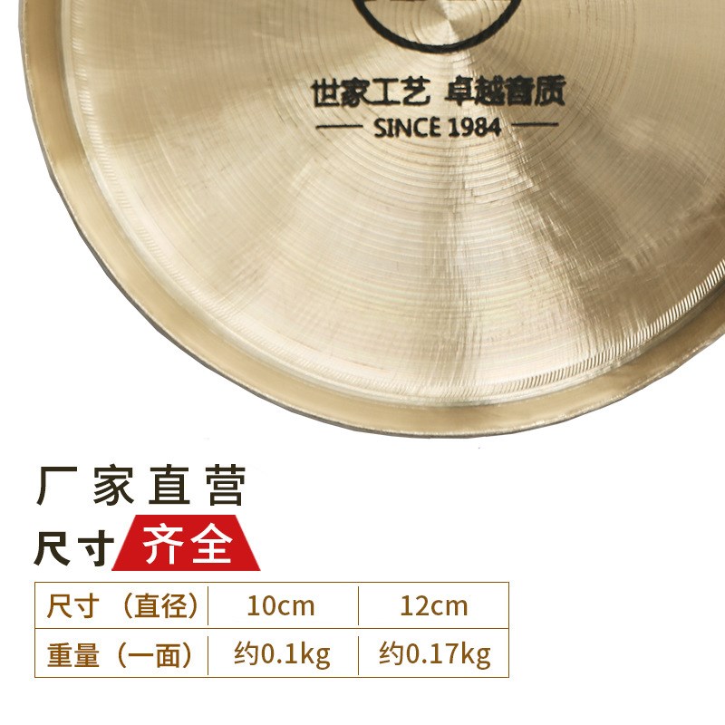 芳鸥铜锣云锣手工响铜小锣小月锣油锣抛锣锣鼓民间乐器