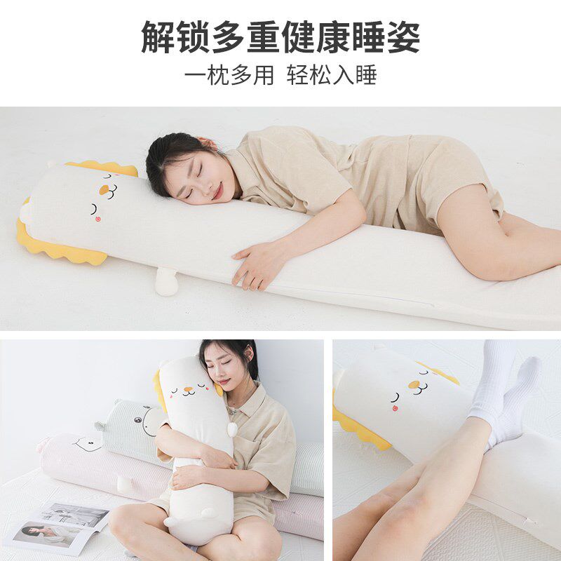 长条抱枕女生夹腿睡觉专用孕妇圆柱抱枕芯防滑靠枕床头靠垫可拆洗