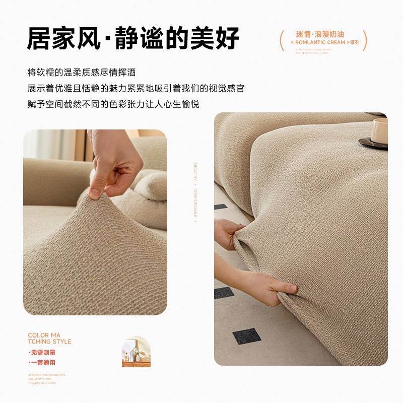 麻感高档沙发套罩全包式一体式万能罩懒人弹力四季通用沙发保护套