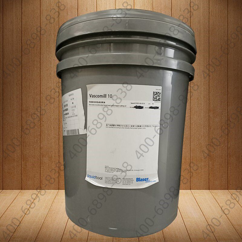巴索切削液 B-Cool MC 660全合成水溶性不锈钢金属加工冷却液包邮