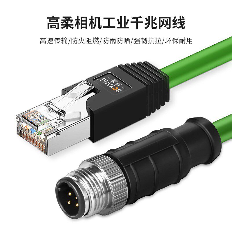 博扬 高柔相机工业网线 4针D型M12转RJ45 10米 工业拖链电缆GIGE