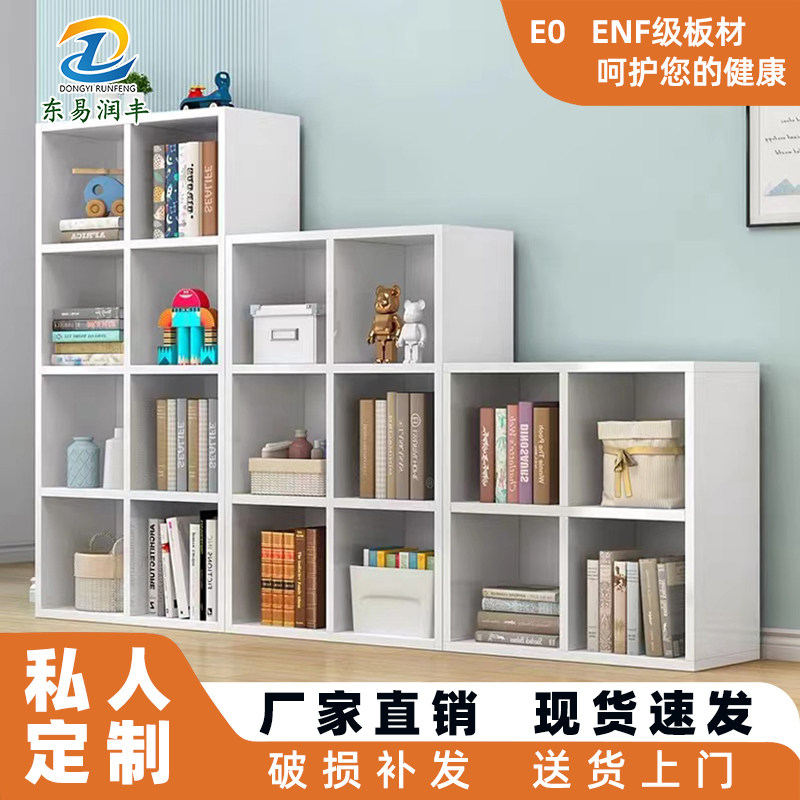 简约小户型客厅卧室落地实木柜书柜迷你组合格子柜宝宝玩具收纳柜