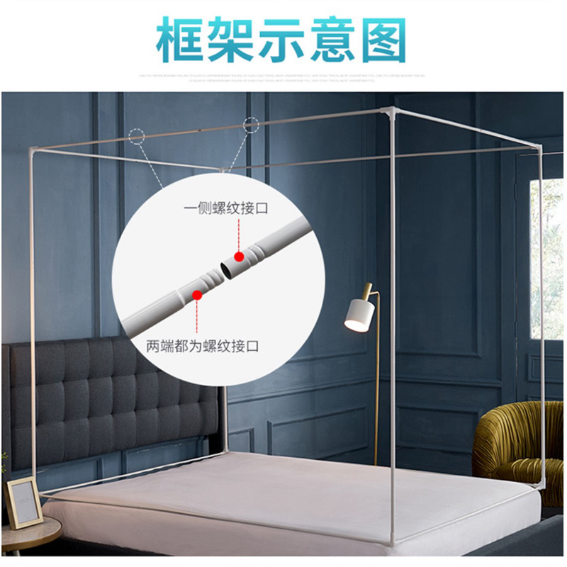 单独坐床白色烤漆支架方顶蒙古包蚊帐架子杆子配件家用卧室加厚