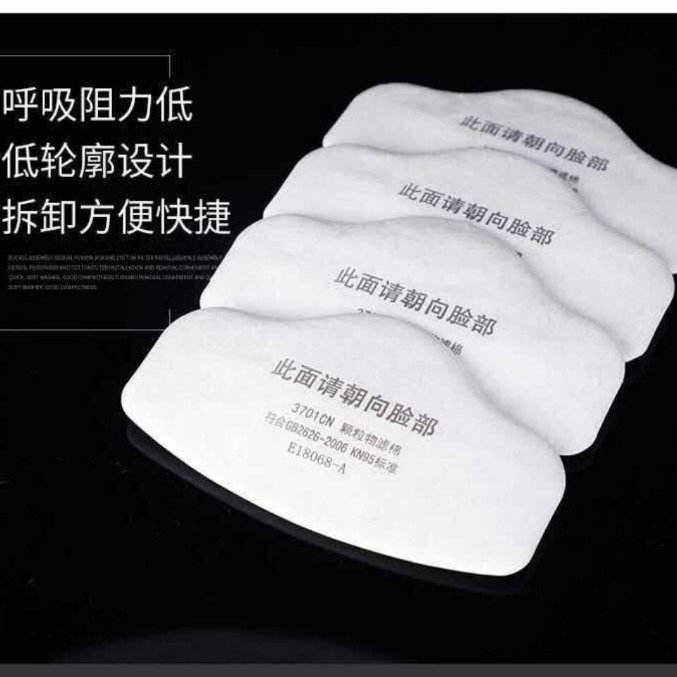 3701新款防雾霾颗粒物过3200防尘面罩多层保护纸垫工业粉尘滤棉