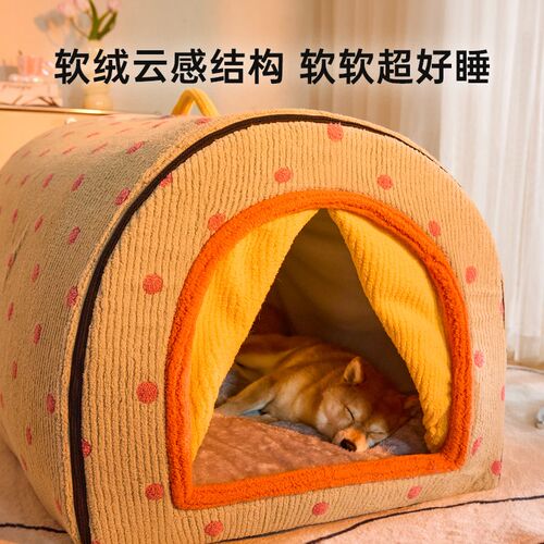 狗窝冬季保暖封闭式安全感窝中大型犬金毛柴犬狗狗睡觉用狗床狗屋