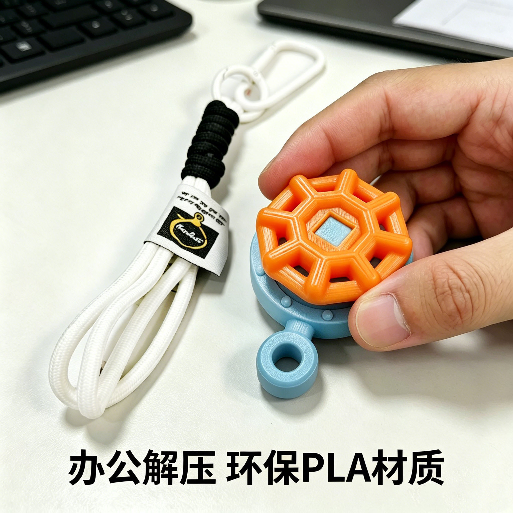 3D打印可旋转阀门解压玩具送挂绳新款创意儿童成人手指尖减压神器