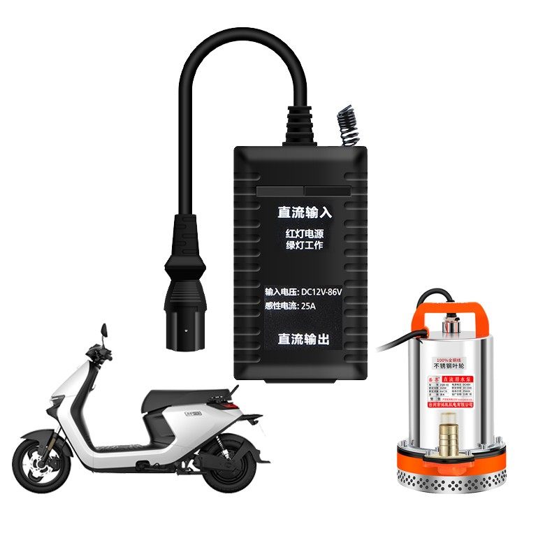 通用25A12v48v60v72电动车抽水机遥控潜水泵遥控器无线遥控开关