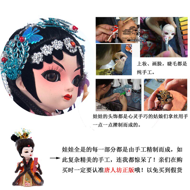 北京绢人娃娃摆件 红楼梦金陵十二钗 中国特色礼品送老外