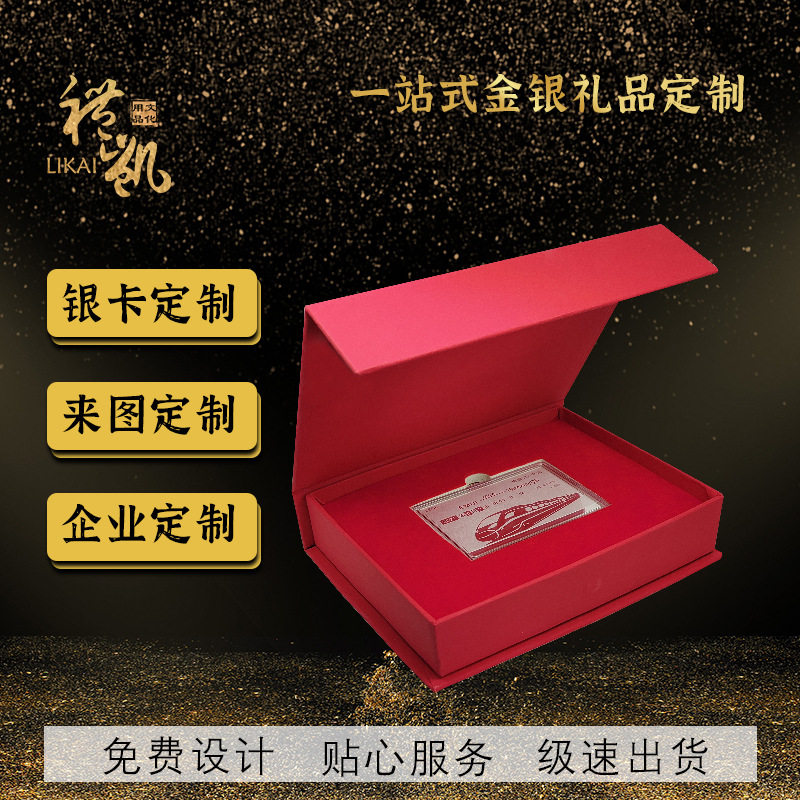 送企业礼品定制员工礼物伴手礼会议公司十活动纪念品周年庆入职20