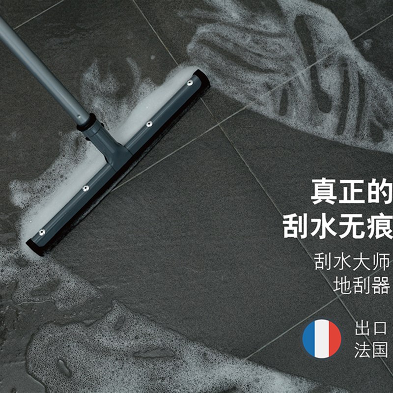 金锚刮水拖把刮水器商用酒店地面家用地面卫生间扫水地刮地板神器