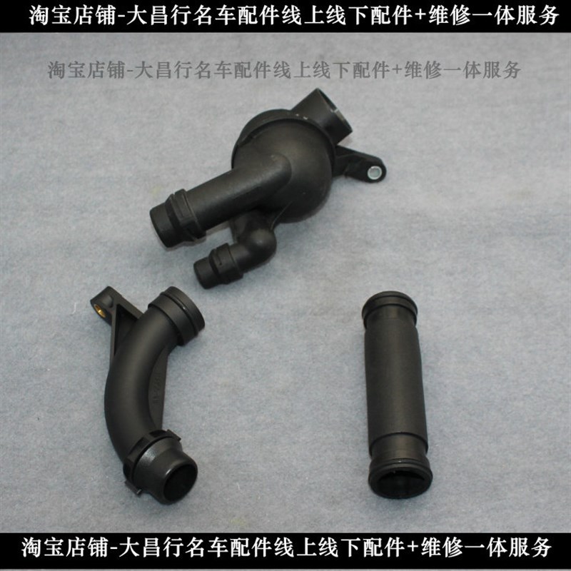 适配路虎神行者1水温调节器节温器总成自由人2.5冷却汽车用配件
