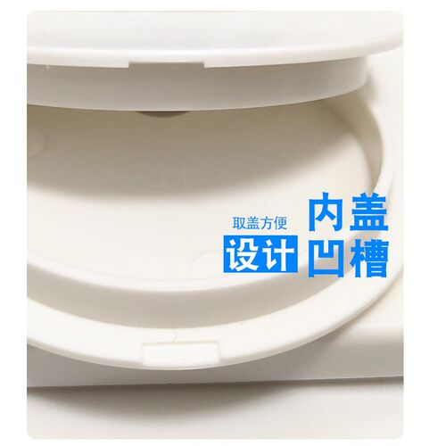 电视背景墙穿线盖 方形墙面遮盖装饰盖板 粘贴式空调洞盖