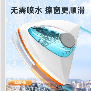 佛罗伦擦玻璃神器家用高层窗外双面玻璃擦出水家政保洁储水擦窗器